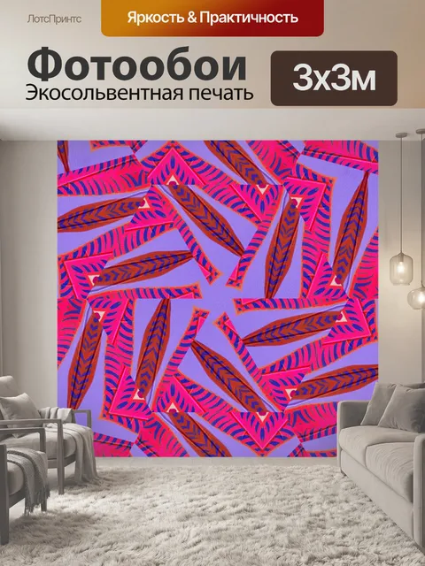 Фотообои абстрактный фон листья