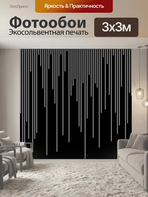 Фотообои Серые капли узор фона