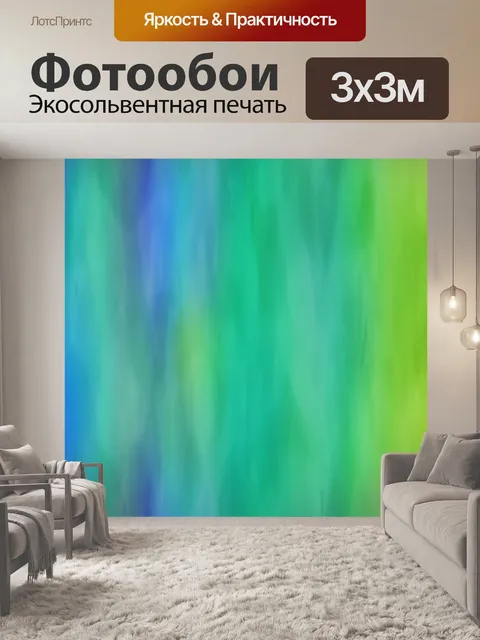 Фотообои Цвета текстуры бесшовного фона
