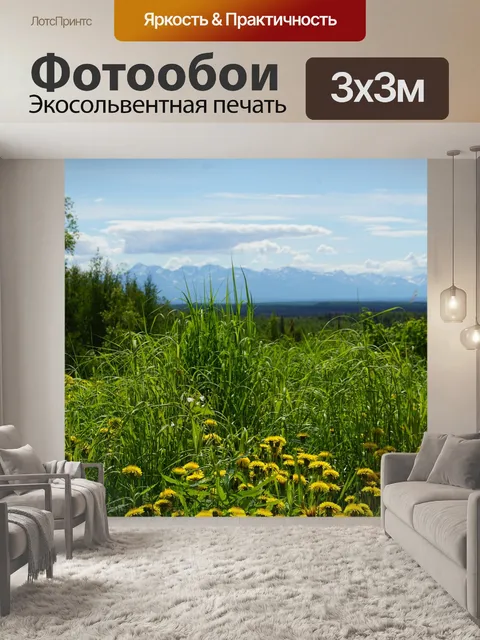 Фотообои Цветы