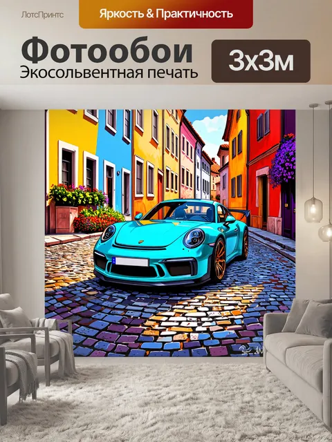 Фотообои яркое изображение porsche 911 gt3