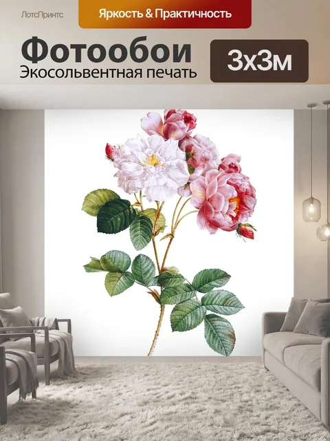 Фотообои Цветы расцветают старинное искусство