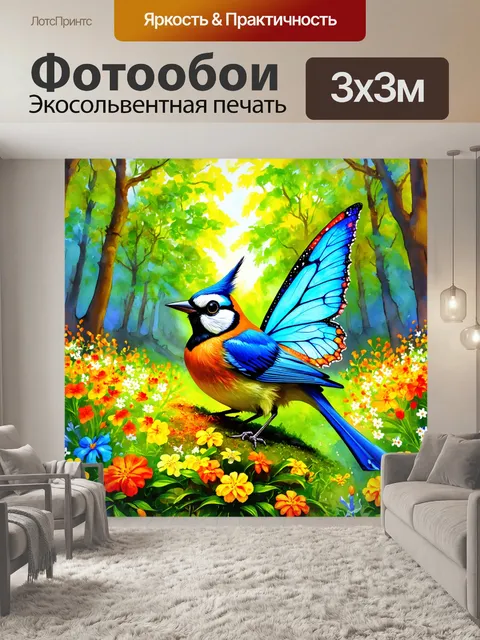 Фотообои сказочная птичка на фоне густого леса с яркими цветами