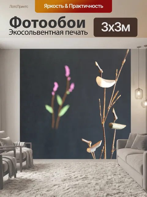 Фотообои 솟대