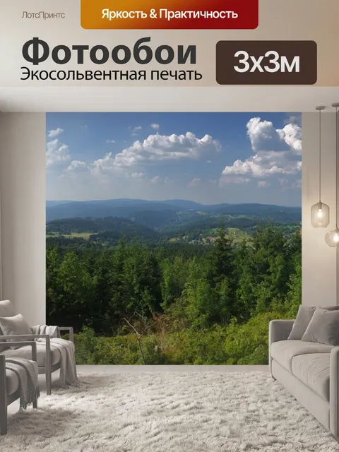 Фотообои Страна
