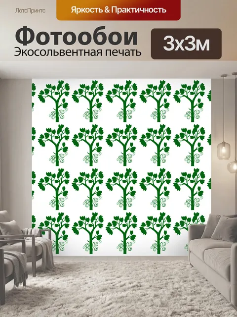 Фотообои Иллюстрация