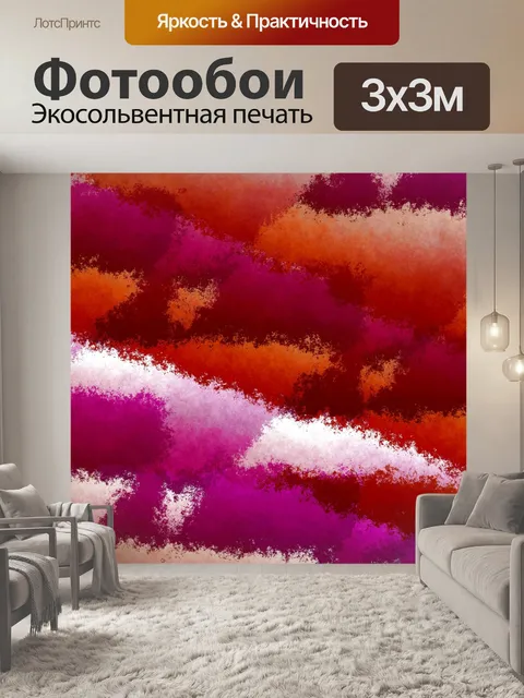 Фотообои Абстрактное искусство текстуры фона