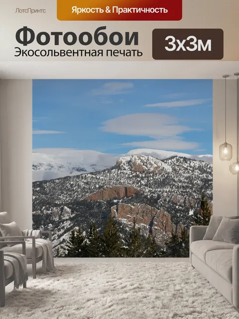 Фотообои Деревья