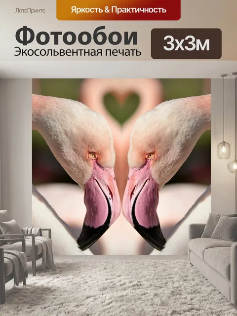 Фотообои Птицы
