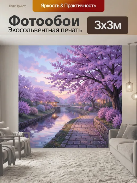 Фотообои Сад с цветущими сакурами у канала