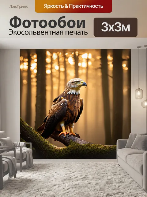 Фотообои реалистичное изображение мощного орла в стиле wildlife photography