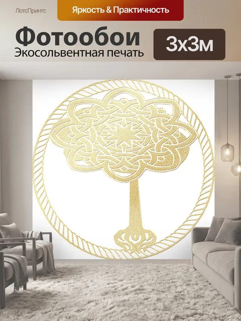 Фотообои Золотая фольга дерево жизни