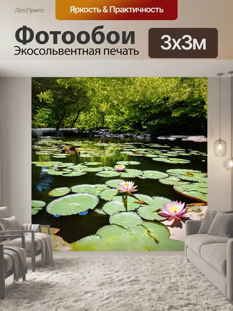 Фотообои неповторимое термальное озеро хевиз