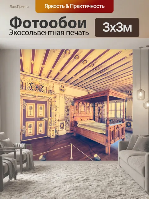 Фотообои Роскошная спальня в замке