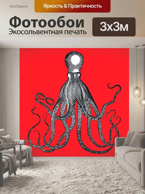 Фотообои Винтаж