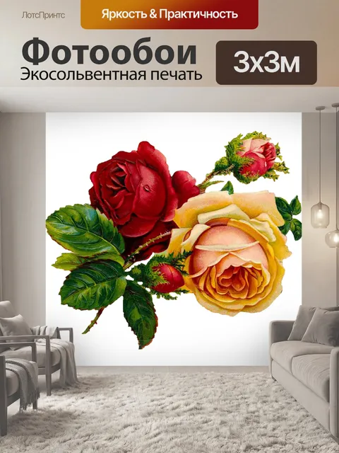 Фотообои Винтаж Клипарт Розы Цветы