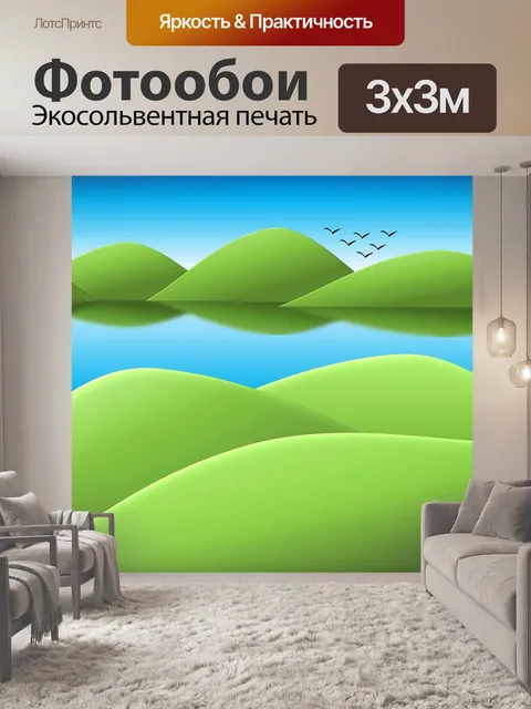 Фотообои Мультфильм