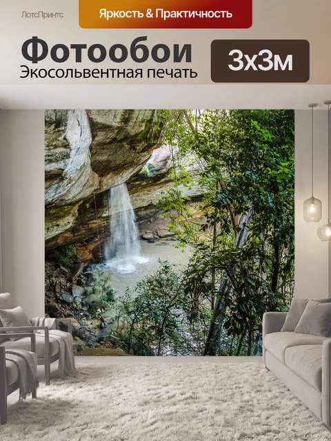 Фотообои Санг Чан Водопад Лунный Водопад