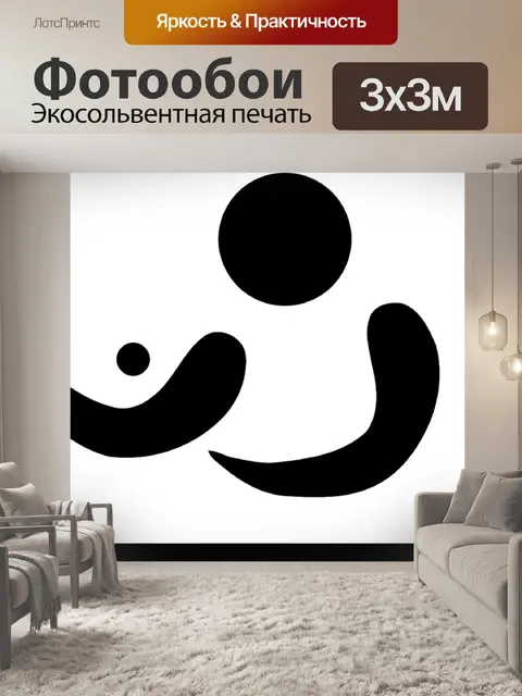 Фотообои Стол