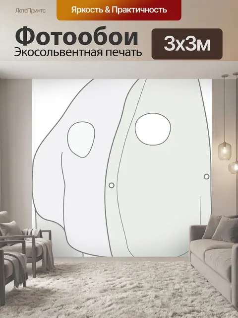 Фотообои Чрезвычайных маски