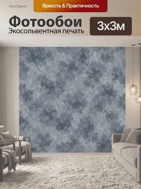 Фотообои Мягкая облачная текстура в серых тонах