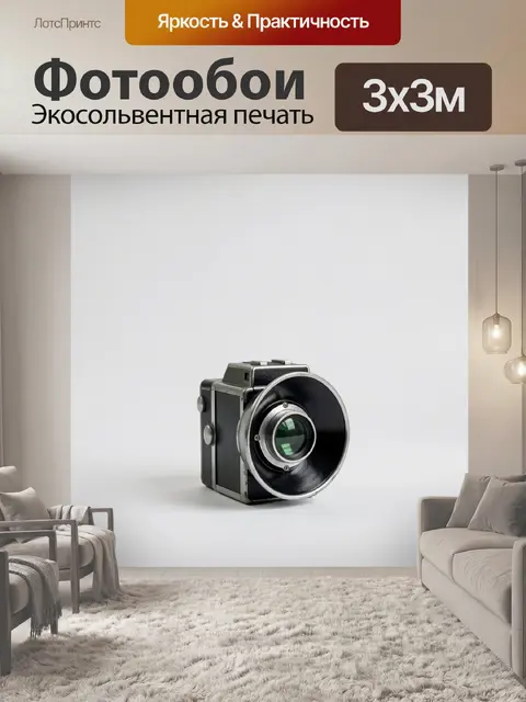 Фотообои Винтажный фотоаппарат на светлом фоне
