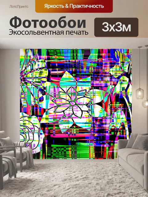 Фотообои Фоновый узор мандала мозаика