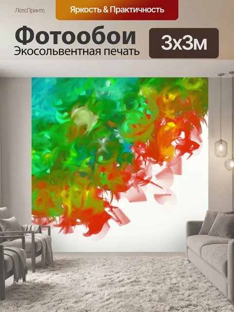 Фотообои Грязные Краска текстуры