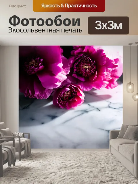 Фотообои огромные пионы на мраморной поверхности