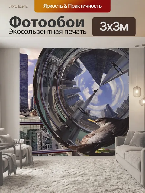 Фотообои Отражение