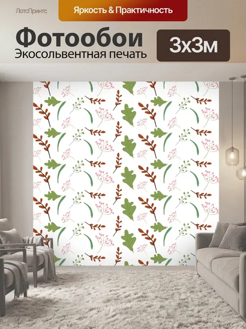 Фотообои Шаблон