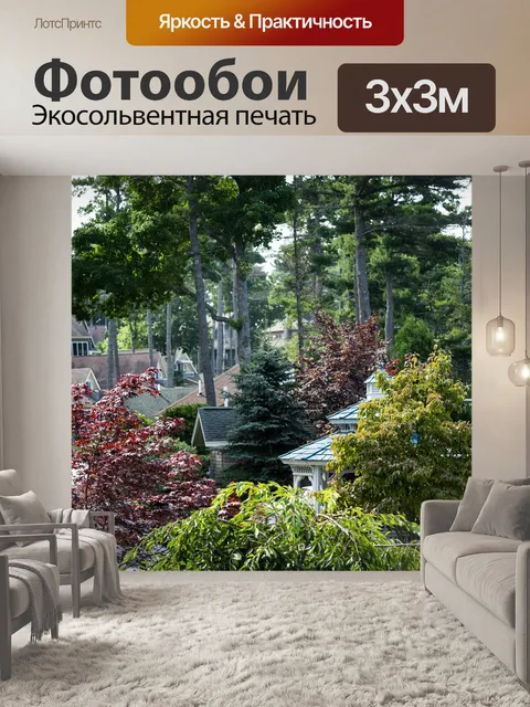 Фотообои Деревья