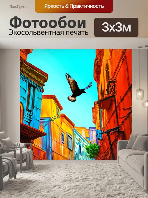 Фотообои птица, летящая над крашеной винтажной архитектурой, в технике цифровой коллажи с использованием текстур и…