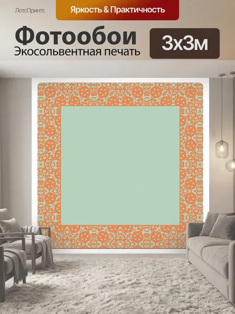 Фотообои рамка картины карты