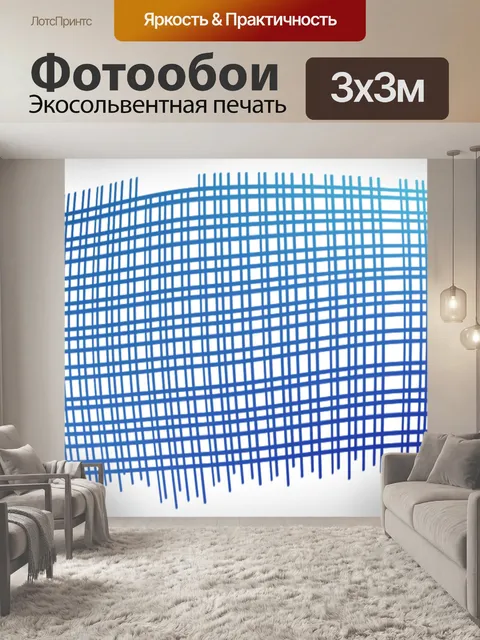 Фотообои Деко 070