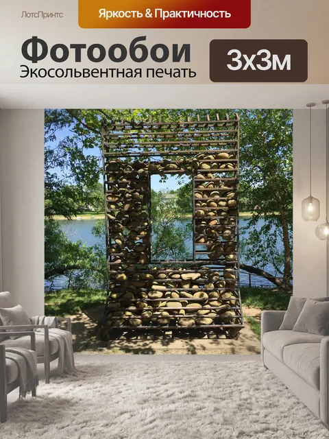 Фотообои Цветы