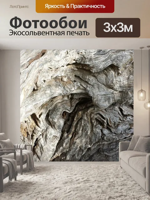 Фотообои Оливки