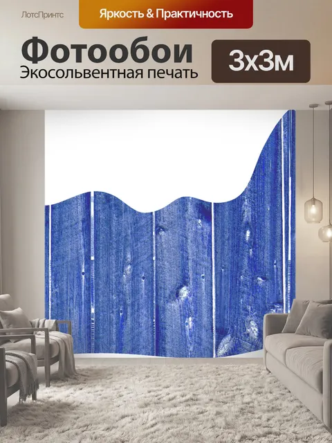 Фотообои Лесной бордюр - 001