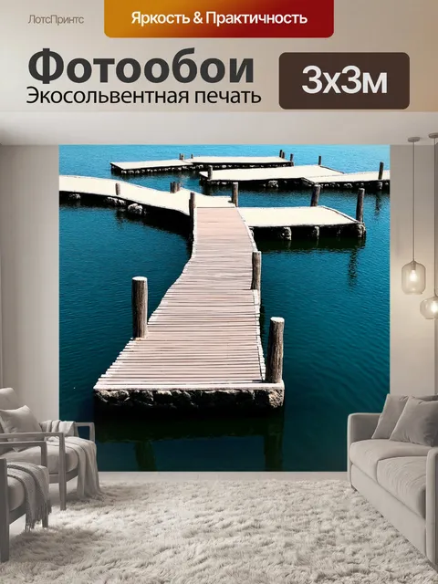 Фотообои китай: плавающие каменные платформы
