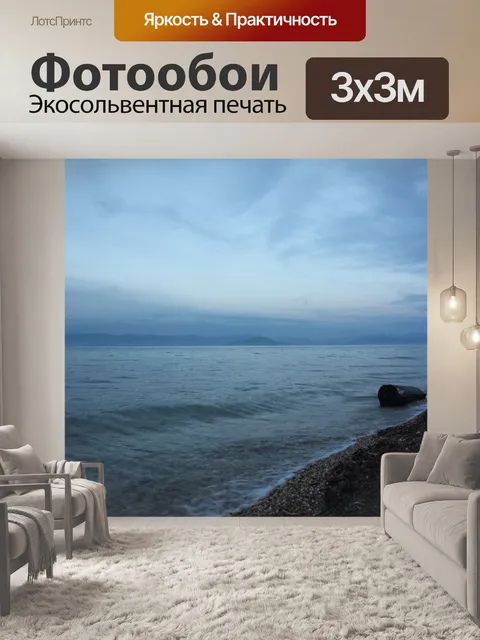Фотообои Греция