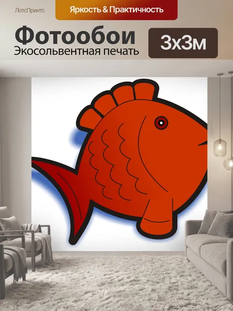 Фотообои Животные