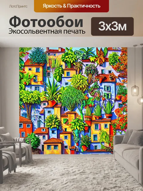 Фотообои фантастическую природную композицию