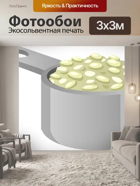 Фотообои Еда