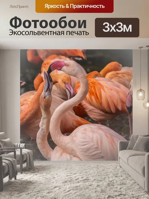 Фотообои Животные