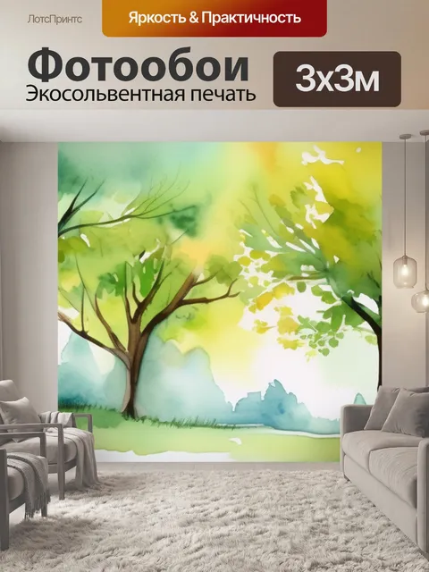 Фотообои дерево картинка