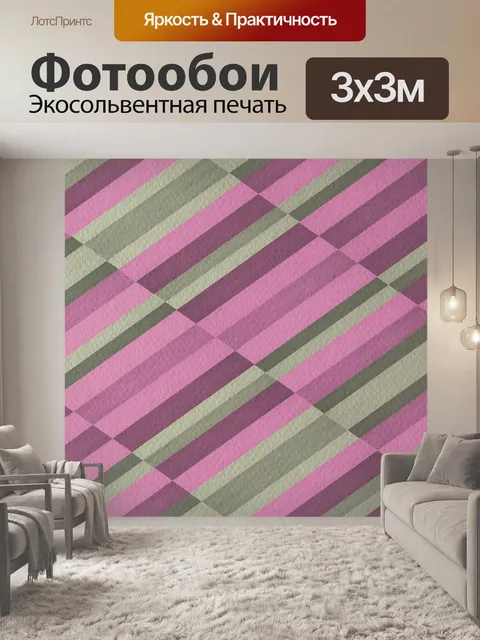 Фотообои Фон узор текстура ретро