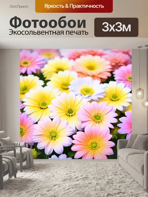 Фотообои цветы в стиле пастельный рисунок, нежные градиенты внутри цветов, внимательные детали, сбалансированные тона