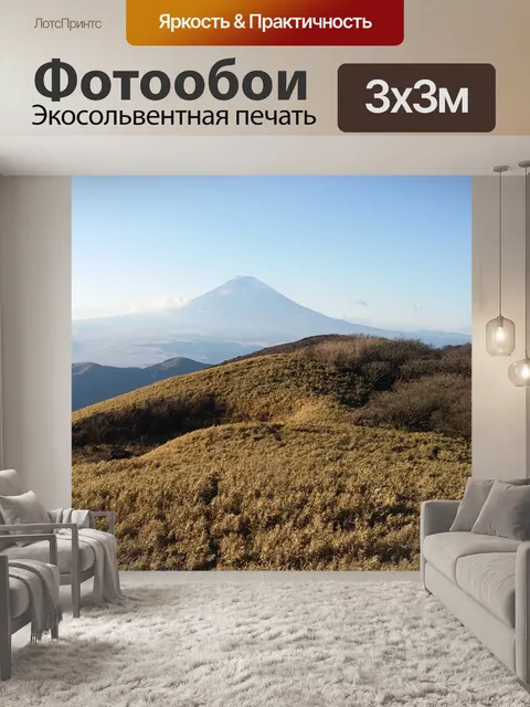 Фотообои Япония