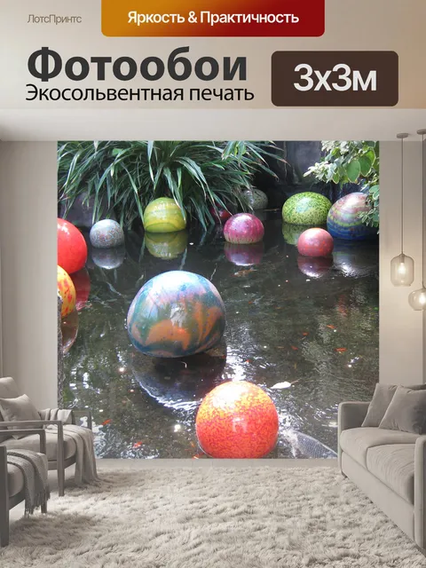 Фотообои Плавающие шары в японском pond