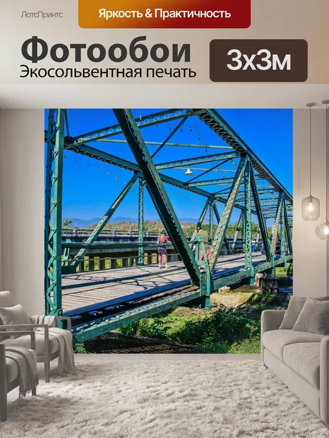 Фотообои Мемориальный мост в Пай, Мэй Хонг Сон